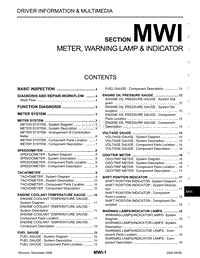 2009英菲尼迪QX56 MWI-仪表 警告灯和指示灯