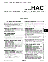 2009英菲尼迪QX56 HAC-加热器和空调控制系统