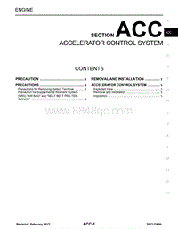 2017英菲尼迪QX30 ACC-加速控制系统