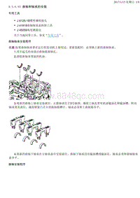 2014昂科雷 9.5.6.93-9.5.6.97