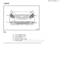 2014别克GL8 01 车辆前部