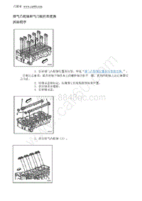 2012别克GL8 排气凸轮轴和气门挺杆的更换