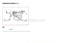 2013别克GL8 发动机线束布线-发动机后部（LAF）