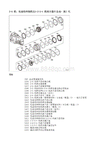 2013别克GL8 7.1.3.1拆解视图