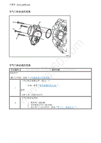 2012别克GL8 节气门体总成的更换