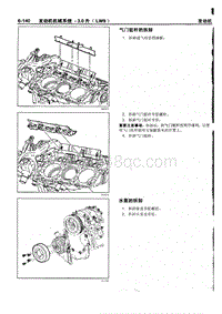 4.08 冷却系统