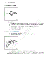 2012别克GL8 排气歧管的清洁和检查