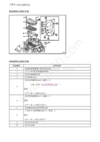 2012别克GL8 控制阀体总成的安装