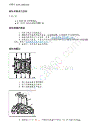 2012别克GL8 曲轴和轴承的拆卸