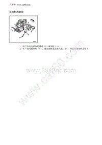 2012别克GL8 发电机的拆卸