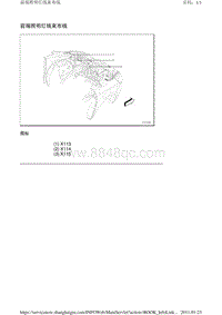 2011别克GL8 线束布置