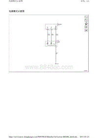 2011别克GL8 电源模式示意图