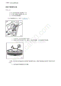 2012别克GL8 曲轴平衡器的安装