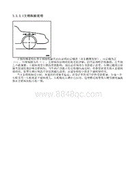 2012别克GL8 3.2.3 说明与操作