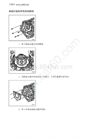 2012别克GL8 曲轴后油封和壳体的拆卸