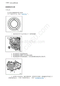 2012别克GL8 曲轴链轮的安装