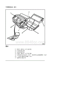 2012别克GL8 1.2.2.1 暖风 通风和空调系统部件视图