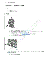 2012别克GL8 凸轮轴正时链条 链轮和张紧器的更换