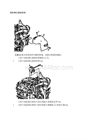 2017别克GL8 涡轮增压器的拆卸