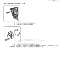 2015别克GL8 正时系统