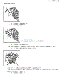 2015别克GL8 发动机前盖拆卸