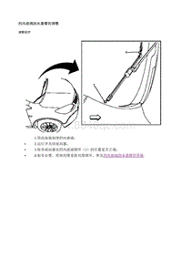 维修指南