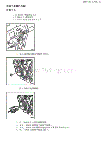 2015别克GL8 曲轴平衡器拆卸