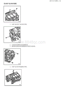 2015别克GL8 缸体装配