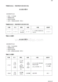 2019阅朗 T