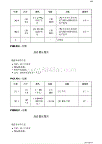 2019阅朗 P