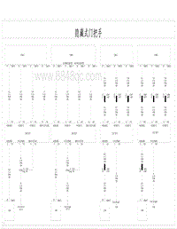 2022比亚迪汉EV电路图 隐藏式门把手