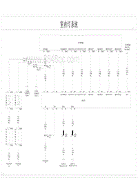 2020比亚迪汉DMi电路图 室内灯系统