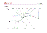 2020比亚迪汉EV电路图 7 顶棚线束