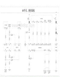 2022比亚迪汉EV电路图 6号开关 换挡面板