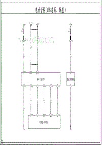 2020比亚迪汉EV电路图 电动管柱 STB尊荣 旗舰）