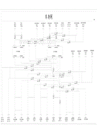 2020比亚迪汉DMi电路图 车身网