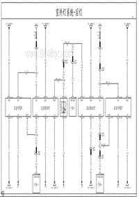 2020比亚迪汉EV电路图 室外灯系统-后灯