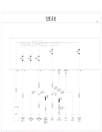 2022比亚迪汉EV电路图 仪配系统