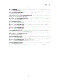 2022比亚迪海豹 内外饰-EK-内外饰-座椅