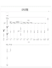 2022比亚迪汉EV电路图 右外后视镜