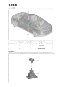 操纵机构