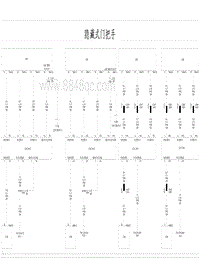 2020比亚迪汉DMi电路图 隐藏式门把手