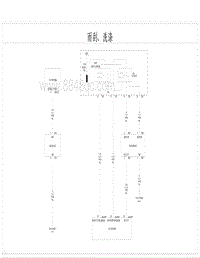 2020比亚迪汉DMi电路图 雨刮 洗涤