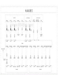 2020比亚迪汉DMi电路图 电动后背门