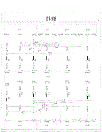 2020比亚迪汉DMi电路图 驻车辅助