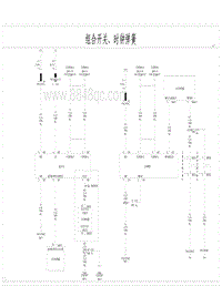 2022比亚迪汉EV电路图 组合开关 时钟弹簧