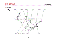 2020比亚迪汉EV电路图 3 左后门线束