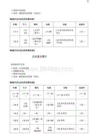 2020阅朗电路图 K00（图在下方）