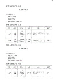 2020阅朗电路图 E00（图在下方）