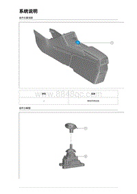 2023唐DM-i混动 变速箱